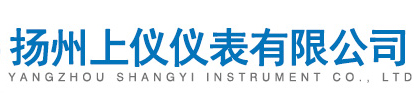 揚(yáng)州上儀儀表有限公司